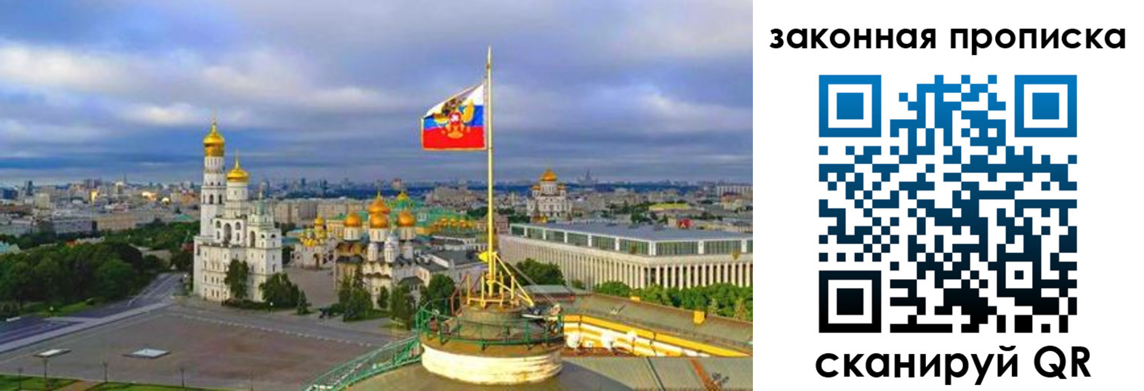 прописка от собственника в Ковдоре