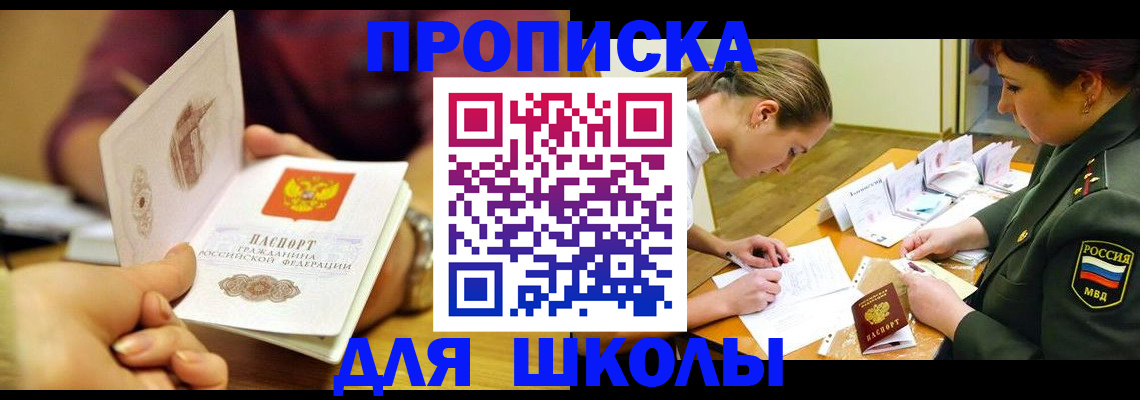 найти адрес прописки в Ковдоре