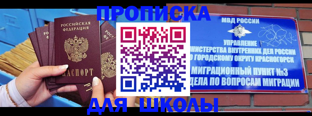 временная регистрация адрес в Ковдоре